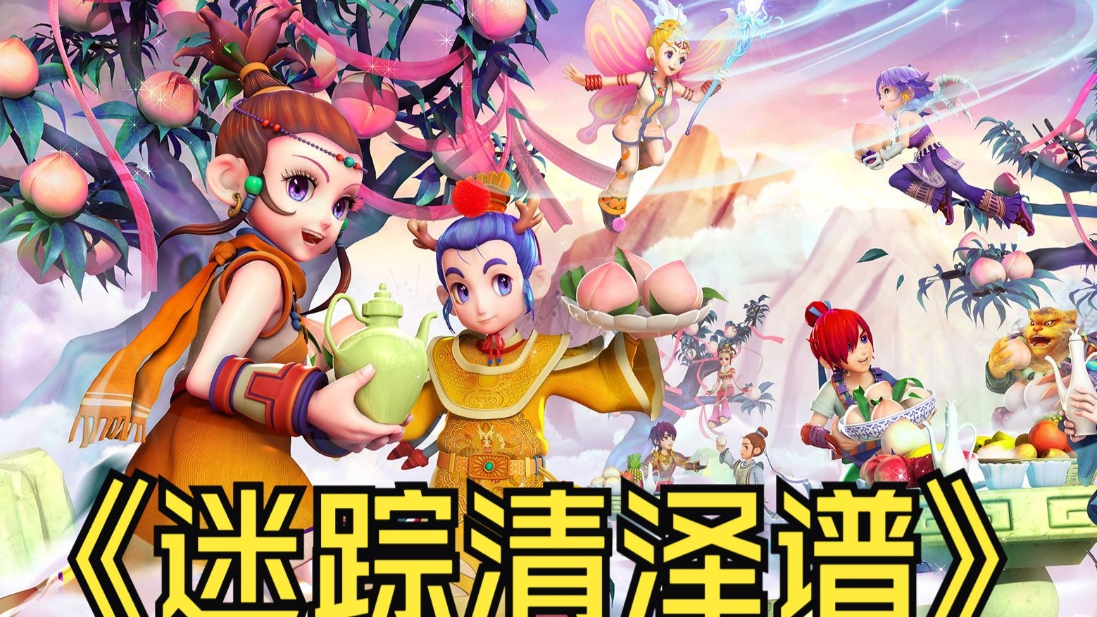 还包括球员 还包括球员